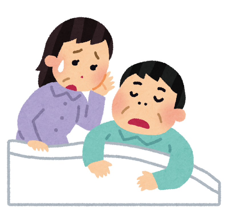 いびきに注意！