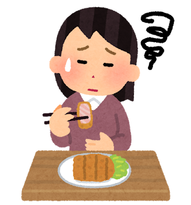 胃の不快感はありませんか？