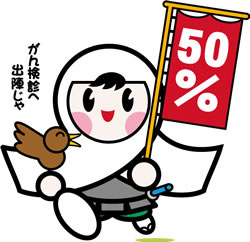 10月はガン検診推進月間です!!
