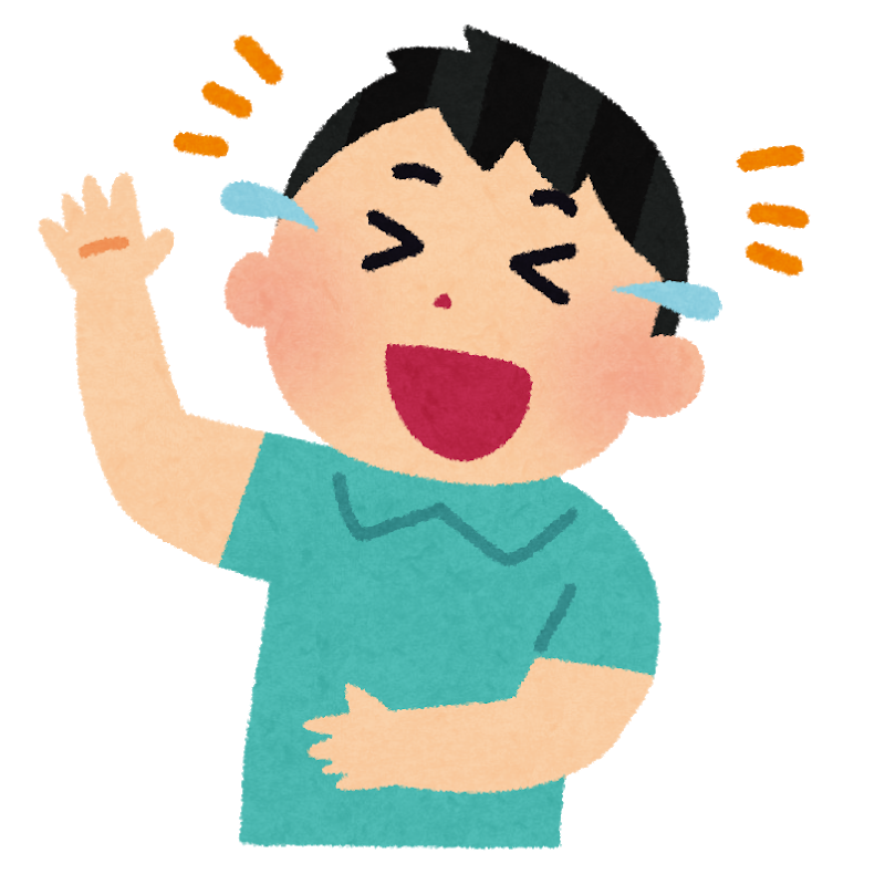 笑いの効果って？