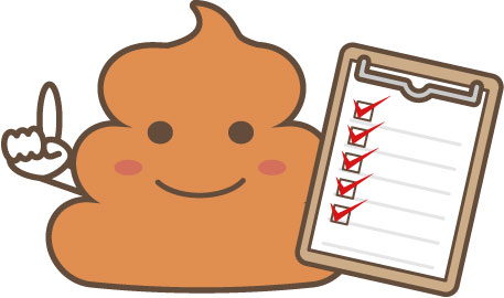皆さんは自分の便を確認していますか？