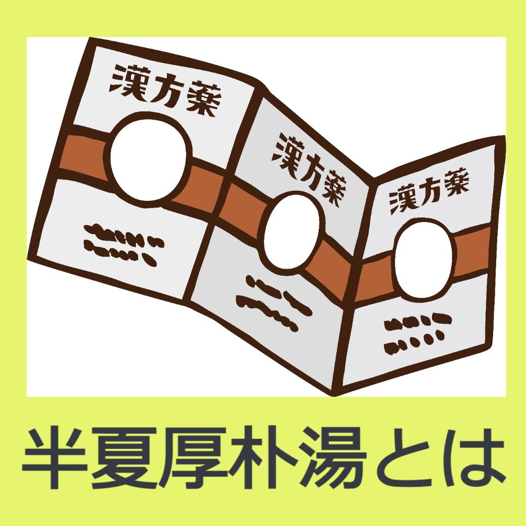 お盆休みのご案内(2024年)