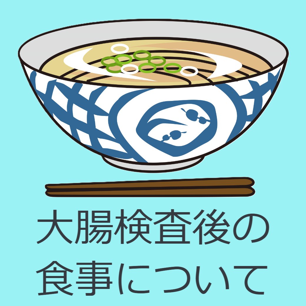 お盆休みのご案内(2024年)