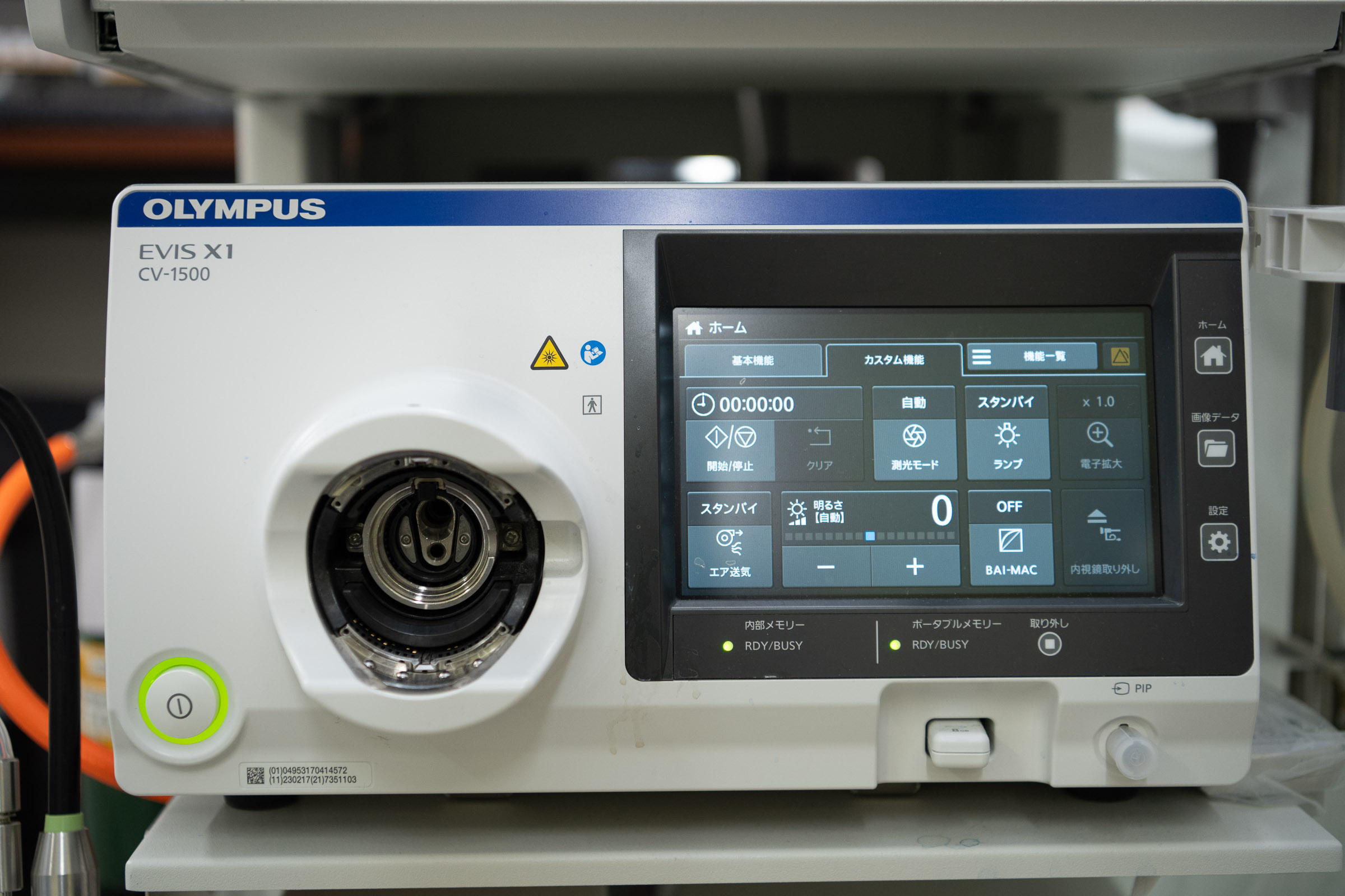 最新の内視鏡機器を使用