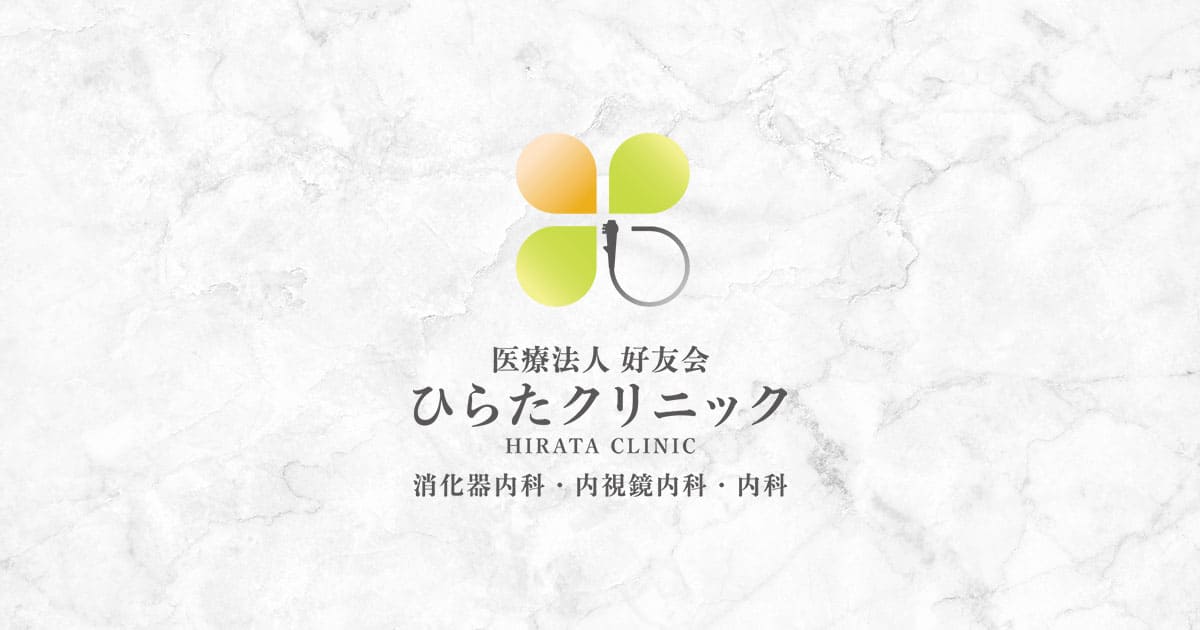 予約システムのアップデート